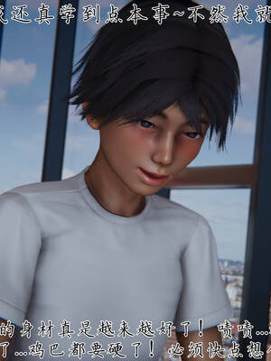 [见人就打] 邪恶变形系统(重制版)05_111