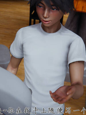 [见人就打] 邪恶变形系统(重制版)05_113