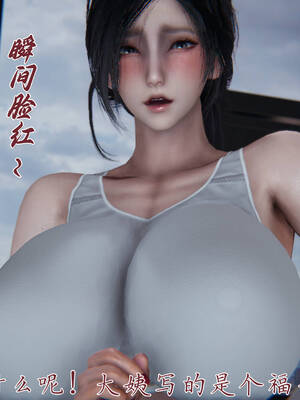 [见人就打] 邪恶变形系统(重制版)05_116