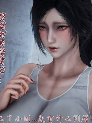 [见人就打] 邪恶变形系统(重制版)05_120