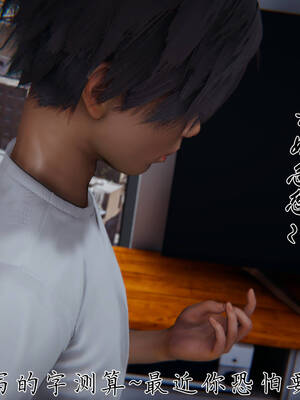 [见人就打] 邪恶变形系统(重制版)05_121