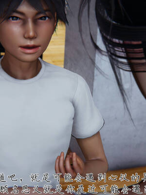 [见人就打] 邪恶变形系统(重制版)05_123