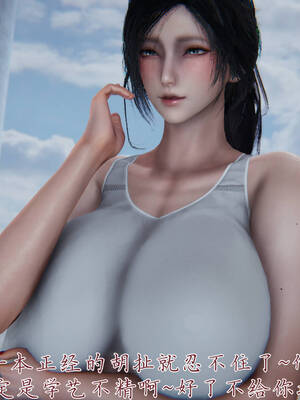 [见人就打] 邪恶变形系统(重制版)05_126