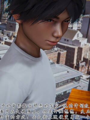 [见人就打] 邪恶变形系统(重制版)05_128