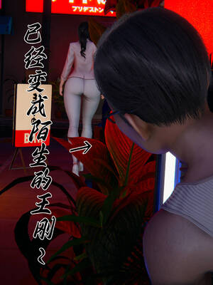 [见人就打] 邪恶变形系统(重制版)05_130