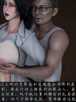 [见人就打] 邪恶变形系统(重制版)05_135