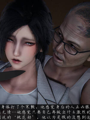 [见人就打] 邪恶变形系统(重制版)05_137