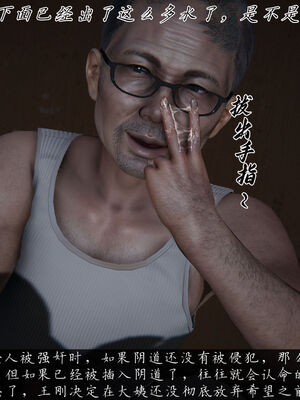 [见人就打] 邪恶变形系统(重制版)05_148