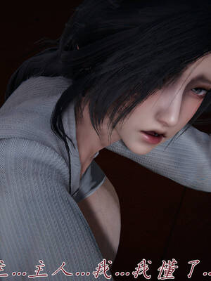 [见人就打] 邪恶变形系统(重制版)05_157