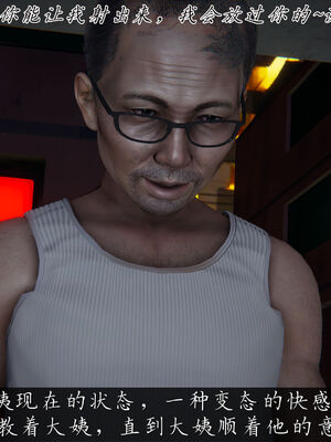 [见人就打] 邪恶变形系统(重制版)05_158