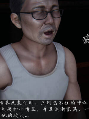 [见人就打] 邪恶变形系统(重制版)05_161