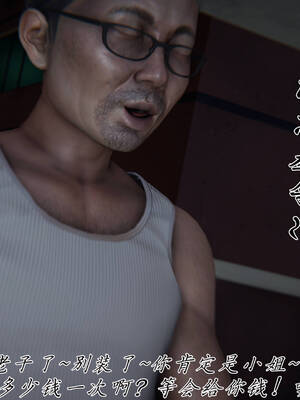 [见人就打] 邪恶变形系统(重制版)05_169