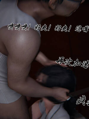 [见人就打] 邪恶变形系统(重制版)05_174