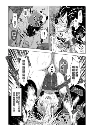 [ぶろっこりー動物園 (ぶろどう)] 好きな男子がいたけど信じてたパパにレイプされて赤ちゃんができました + その後のお話 [中国翻訳] [DL版]_42