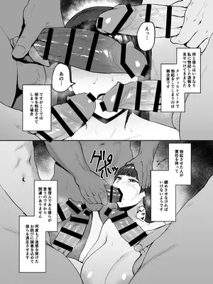 [セントラルフィールド (ぱいお)] 西住流 休暇道 (ガールズ＆パンツァー) [DL版]_06