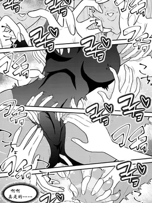 [ボチョボチョ・ゲゲル (ボチョボチョ)] 水泳少女うるかのコチョコチョトレーニング｜游泳少女乌鲁卡的咯吱咯吱训练 [中国語]_02