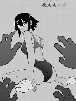 [ボチョボチョ・ゲゲル (ボチョボチョ)] 水泳少女うるかのコチョコチョトレーニング｜游泳少女乌鲁卡的咯吱咯吱训练 [中国語]_04