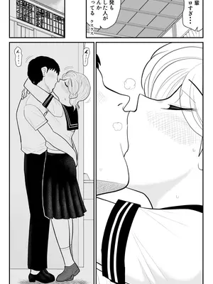 [FAKE庵] 浮気インタビュー2_21