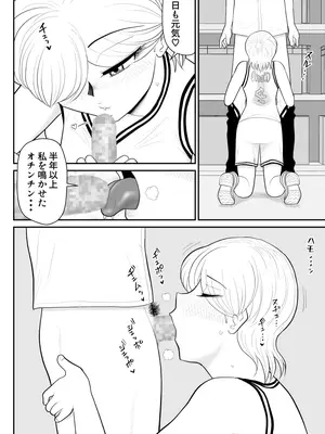 [FAKE庵] 浮気インタビュー2_28