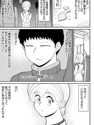 [FAKE庵] 浮気インタビュー2_07