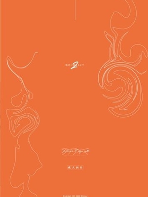 [Fatima Cigarette (滝まくら)] 藍色に染まるまで2 [中国翻訳] [DL版]_31