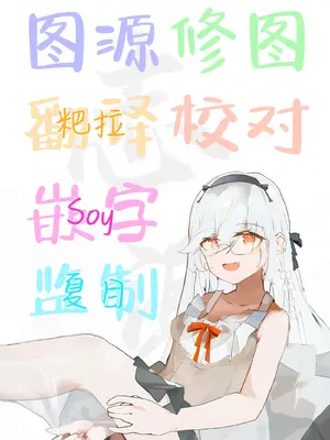 (C105) [ポテトボム (ONEDOO)] 私のドM裏アカ女Sちゃん (ブルーアーカイブ)｜我的M小号女S纱织酱 [白杨汉化组]_26