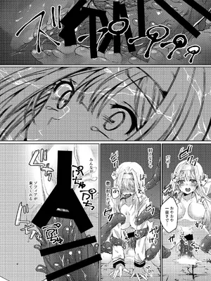 [ソラトモエ (じょん)] エクソシスターは堕とせない (遊☆戯☆王 OCG) [DL版]_18