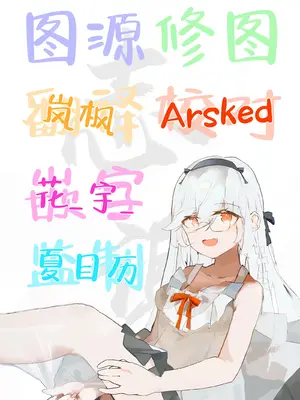 [surface tremble (水面ルリ)] 狐坂ワカモの嘘寝取られ報告 (ブルーアーカイブ)｜狐坂若藻的虚假NTR报告 [白杨汉化组] [DL版]_19