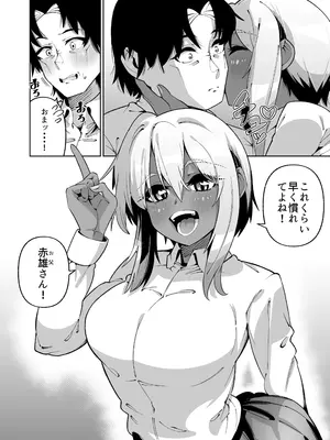 [ゾンベルマーケット (ゾンベル築地)] 俺と娘は血が繋がっていない（下）[DL版]_46