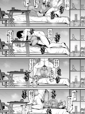 [ゾンベルマーケット (ゾンベル築地)] 俺と娘は血が繋がっていない（下）[DL版]_33