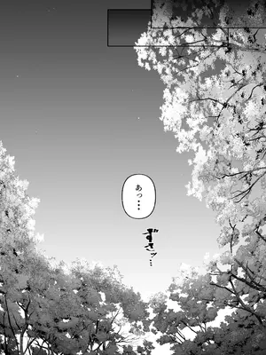 [ゾンベルマーケット (ゾンベル築地)] 俺と娘は血が繋がっていない（下）[DL版]_49