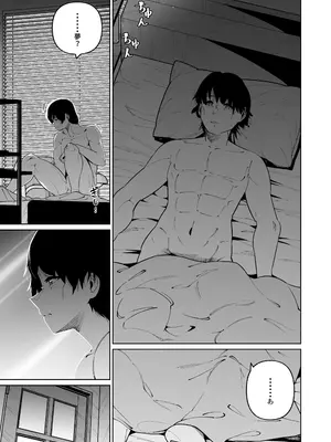 [ゾンベルマーケット (ゾンベル築地)] 俺と娘は血が繋がっていない（下）[DL版]_41