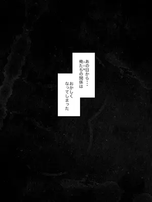 [ゾンベルマーケット (ゾンベル築地)] 俺と娘は血が繋がっていない（下）[DL版]_06