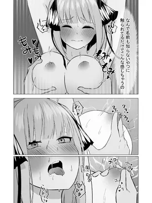 [KY] 中野二乃催眠 (五等分の花嫁) [DL版]_15