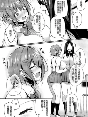 (C105) [鬼ぃ亭 (ちろたた)] 薫りの虜 [空気系☆漢化]_05