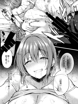 (C105) [鬼ぃ亭 (ちろたた)] 薫りの虜 [空気系☆漢化]_18