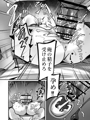 [タイ同人誌同好会 (Greenopi)] 清楚なシスターを催眠する本 [DL版]_16