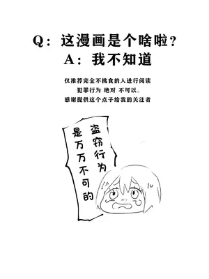 [はたえ]【ダズムン6.5】人妻空即是色 再録 （リンバスカンパニー） [中国翻訳]_02