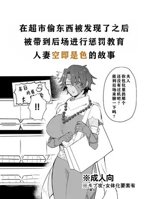 [はたえ]【ダズムン6.5】人妻空即是色 再録 （リンバスカンパニー） [中国翻訳]