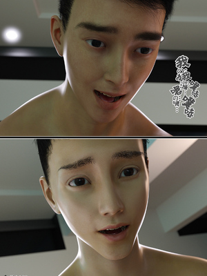 [wuming] 绿母控 15_068