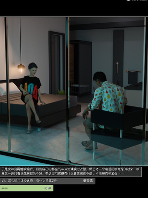 [wuming] 绿母控 15_091