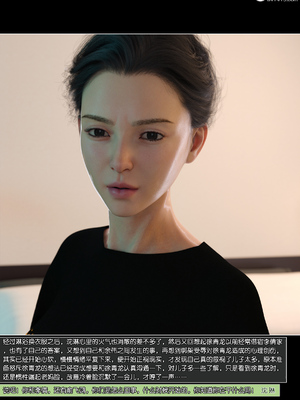 [wuming] 绿母控 15_092