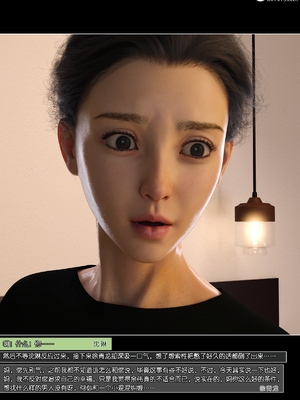 [wuming] 绿母控 15_094