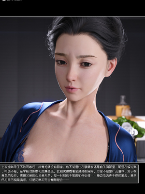 [wuming] 绿母控 15_097