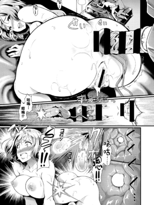 [宏式] 人妻のツボ～性感マッサージでイキ狂う人妻達～_030