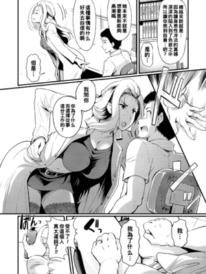 [宏式] 人妻のツボ～性感マッサージでイキ狂う人妻達～_064