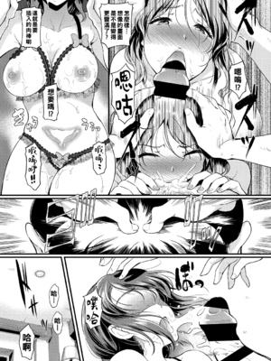 [宏式] 人妻のツボ～性感マッサージでイキ狂う人妻達～_091