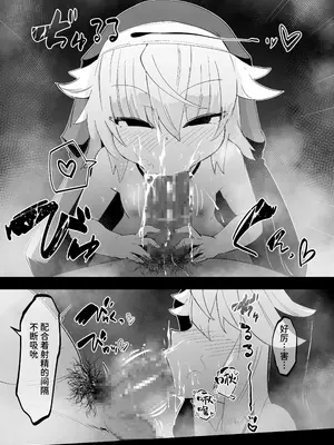 [寿司屋 (春々春兎)] 懺悔室の小さな修道女3 [中国翻訳] [DL版]_41