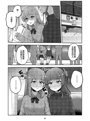 [京まじょ! (上村なびあ)] ひとりちゃんを独り占め!! (ぼっち・ざ・ろっく!)｜想把小一里占为己有!! [吗喽汉化组] [DL版]_05