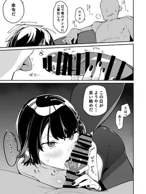 [ぐりいん野はうす (温野りょく)] 放課後の特別補習 (ゼンレスゾーンゼロ) [DL版]_12